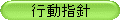 swj
