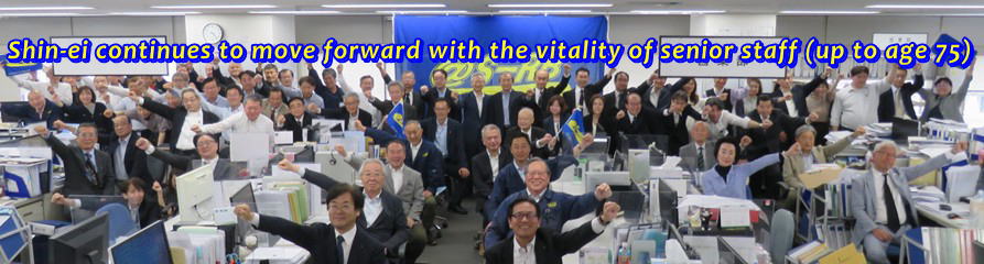 Shin-ei Real Estate Business group photo
